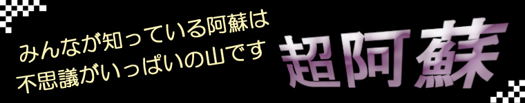 �����h�u�s�v�c�������ς��v